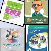 تدریس ریاضی و فیزیک کنکوری تقویتی تضمینی|خدمات آموزشی|تهران, علم و صنعت|دیوار