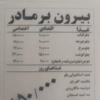 چاپ و طراحی تراکت تبلیغاتی|خدمات رایانه‌ای و موبایل|شیراز, ریاستی|دیوار