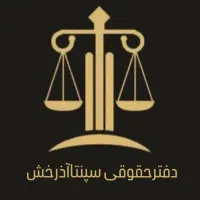 نیازمند ضامن های کالاپی