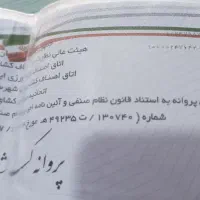 زمین بر جاده اصلی بعد از کارخانه آرد|فروش دفتر صنعتی، کشاورزی، تجاری|کلاله, |دیوار