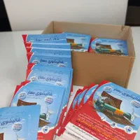 چاپ و پخش تراکت|خدمات رایانه‌ای و موبایل|سبزوار, هویزه|دیوار