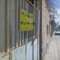 مغازه فروشی