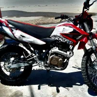 تریل t2  1400