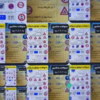 نمونه سوالات آزمون آیین نامه 1404