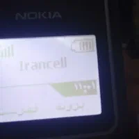 گوشی ساده سالم