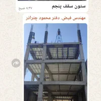 ویلایی 2طبقه معصومیه 4خواب..2میلیارد وام|فروش خانه و ویلا|بیرجند, |دیوار