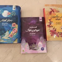 مجموعه کامل کتاب دختر مهتاب + تمام هدایای چاپ اول