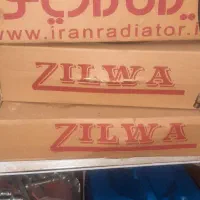 منبع انبساط ایران و روتور ای ارجی حوله خشک کن