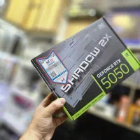 گرافیک آکبند RTX 5050 با گارانتی اصلی