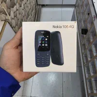 نوکیا 106 2سیم کارت پلمپ و اکبند