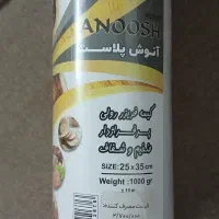 رول ۱کیلویی کیسه فریزر ضخیم