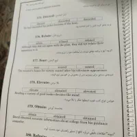 کتاب انگلیسی|کتاب و مجله آموزشی|قم, جمکران|دیوار