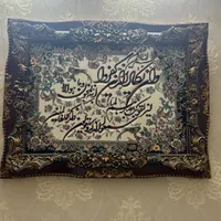 تابلو فرش
