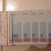 اسکناس کلکسیونی ۱۰۰و۲۰۰ هزاری|کلکسیون سکه، تمبر، اسکناس|کرمانشاه, |دیوار