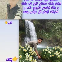 ساخت و ویرایش عکس به بهترین شکل|خدمات رایانه‌ای و موبایل|یاسوج, |دیوار