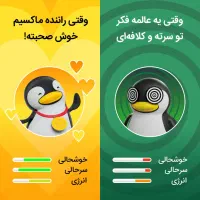 تاکسی ماکسیم|خدمات حمل و نقل|تایباد, |دیوار