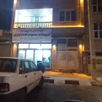 فروش 80متر مغازه و 120 متر زیرزمین