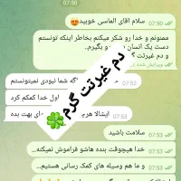 ترک اعتیاد بدون درد و خماری مناسب شاغلین|خدمات آرایشگری و زیبایی|خاش, |دیوار