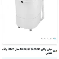 مینی واش جنرال تکنیک مدل ۳۰۲۲|ماشین لباسشویی و خشک‌کن لباس|تهران, هروی|دیوار