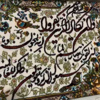 تابلو فرش وان یکاد|تابلو فرش|ملارد, |دیوار