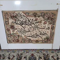 تابلو فرش ماشینی بدون نقص|تابلو، نقاشی، عکس|تهران, وحیدیه|دیوار