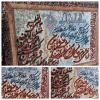 تابلو فرش دستبافت