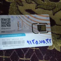 09155986480|سیم‌کارت|مشهد, شهید فرامرز عباسی|دیوار