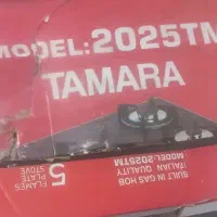 یک عدد گاز رومیزی