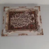تابلو