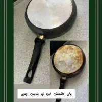 چربی زدا ی نانو|مواد شوینده و دستمال کاغذی|قم, صدوق|دیوار