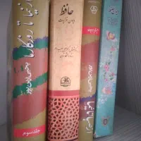 کتابهای کنکور ارشد ادبیات