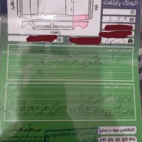 وانت|خودرو سواری و وانت|باقرشهر, |دیوار