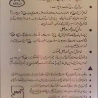 بخاری نیکالا|بخاری، هیتر، شومینه|تهران, زهتابی|دیوار