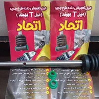 پخش انواع کاسه نمد اورینگ گردگیر لوازم کولر|خدمات موتور و ماشین|مشهد, امام رضا (ع)|دیوار