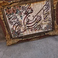 تابلو دعا|تابلو فرش|کشکسرای, |دیوار