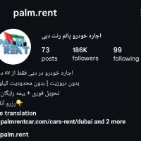 استخدام حضوری نیرو حرفه‌ای تولیدمحتوا اینستاگرام|استخدام رایانه و فناوری اطلاعات|اهواز, کمپلو شمالی|دیوار