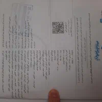 کتاب فیزیک جامعه خیلی سبز رشته تجربی|کتاب و مجله آموزشی|تهران, شهرک دریا|دیوار