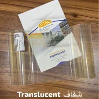 نورگیر سقف و دیواره سوله|مصالح و تجهیزات ساختمان|تهران, هرندی|دیوار