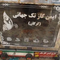 تنوری گازی سالم به خا طری مهاجرت میفروشم