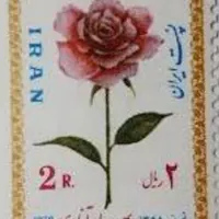 دفتر تمبر