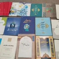 کتاب های حوزه|کتاب و مجله مذهبی|قم, دروازه ری|دیوار