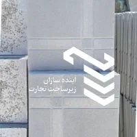 موزاییک نانو پلیمری، باقیمت شکست‌ناپذیر