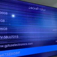 تلویزیون