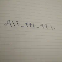 سیم کارت رند رند ۰۹۱۲۴۴۱