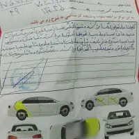 پژو پارس دوگانه شرکت مدل ۹۳|خودرو سواری و وانت|دهدشت, |دیوار