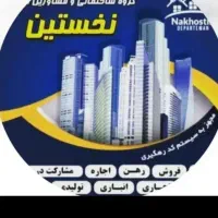 اجاره-دربستی98متری-دوطبقه-بادر-مجزادرخزانه