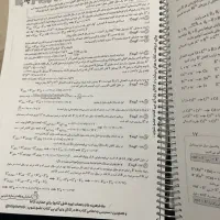 کتاب کنکور خیلی سبز شیمی دوازدهم مخصوص کنکور۴۰۴|کتاب و مجله آموزشی|اصفهان, شفق|دیوار