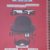 کتب ریاضی کنکور انسانی|کتاب و مجله آموزشی|قرچک, مهدیه|دیوار