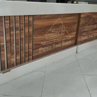 میز اداری