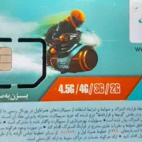 خط ۹۱۴کد یک رند و بدون زنگخور